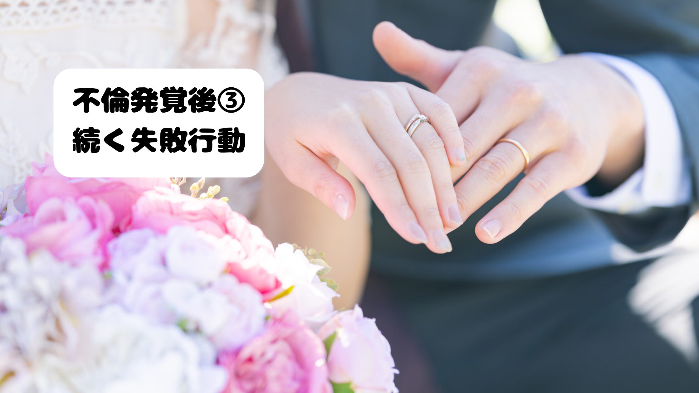 指輪を見せ合う夫婦
