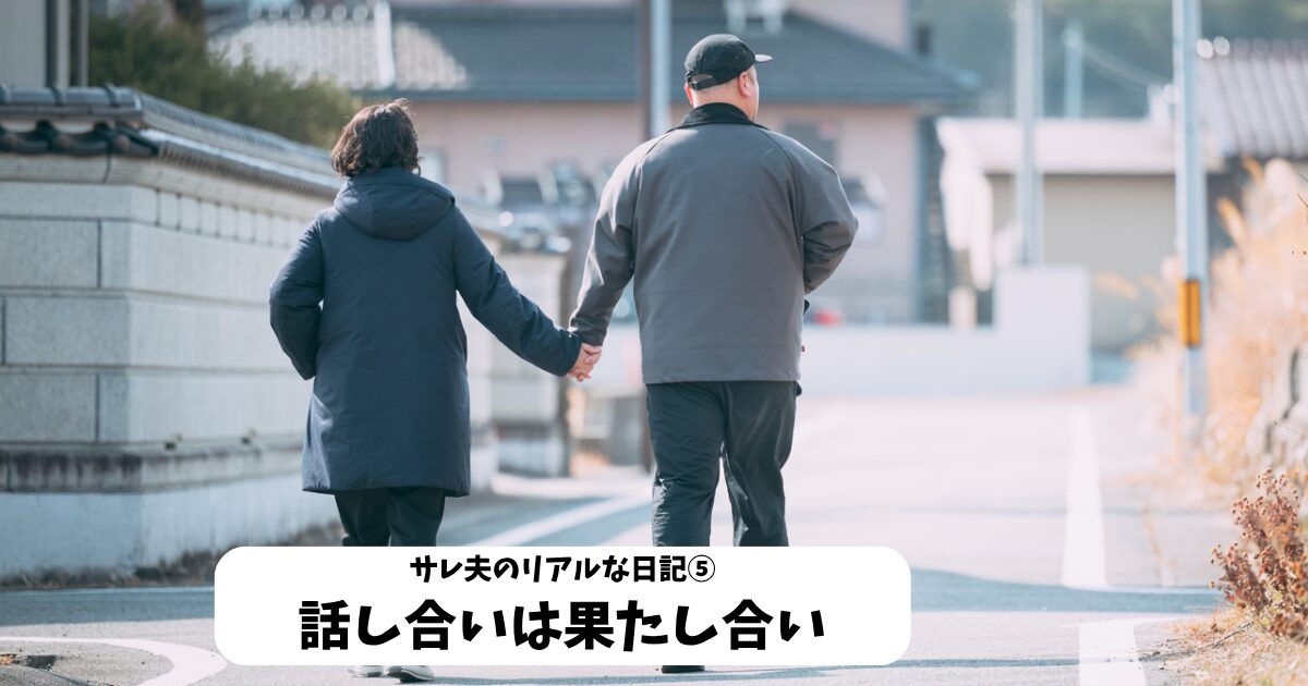 夫婦手を繋いで歩いてい